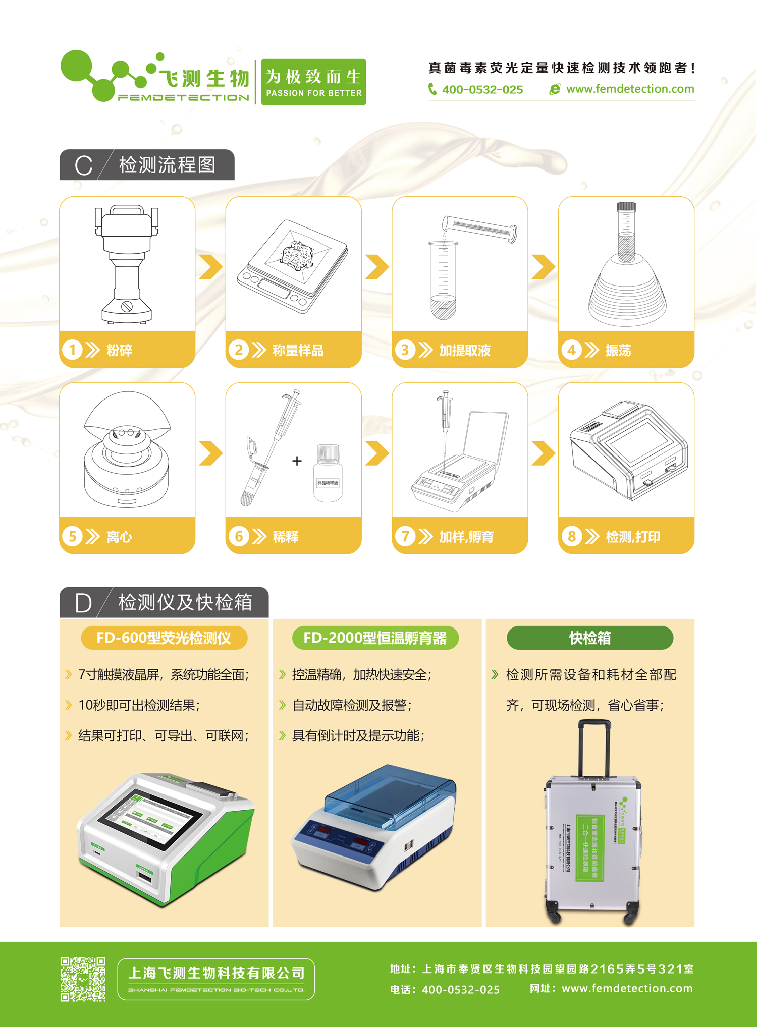 新版食品安全標(biāo)準(zhǔn)中重金屬鉛的限量標(biāo)準(zhǔn)