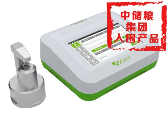 重金屬快速檢測(cè)儀